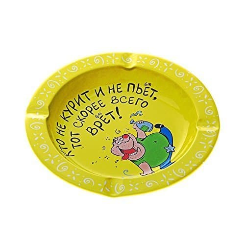 Ashtray, Russian - Who Smokes and Drinks, Probably Lying!