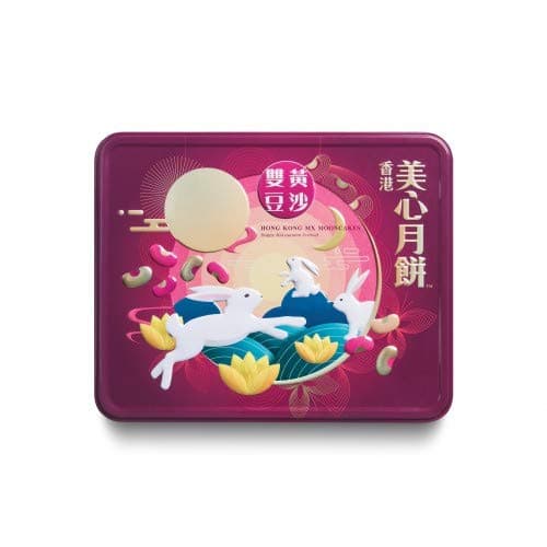 Mei-xin Moon Cake 2 Yolks with Red Bean Paste(4 Ps) Mooncake