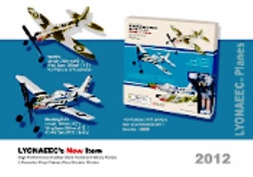 Sky Blue Flight 2-Plane Kit with P-51 Mustang and Spitfire + Winder Model Kit
