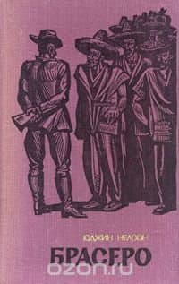 Brasero Unbound – 1 Jan. 1936