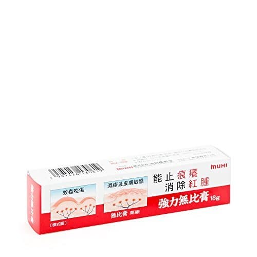 Mopiko S Ointment E69Sosmpk by Mopiko