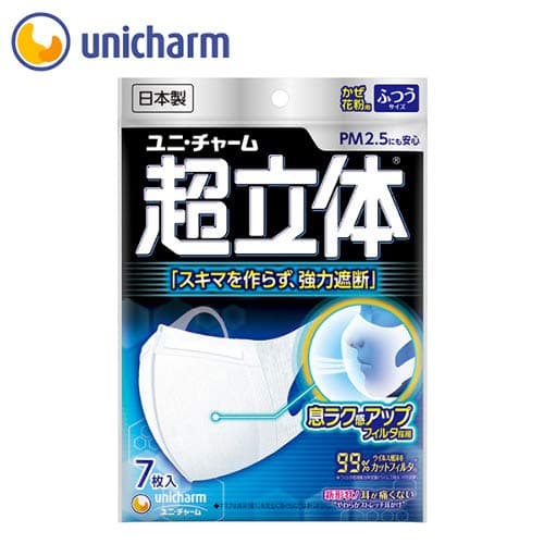 Japan Face mask PM2.5 Chorittai (Medium) 5 sheets/bag