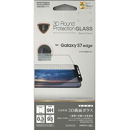 Galaxy S7 Edge Tempered Glass Screen Protector, 3D Round Edge Curve Surface Full Cover Black [Japan Import]