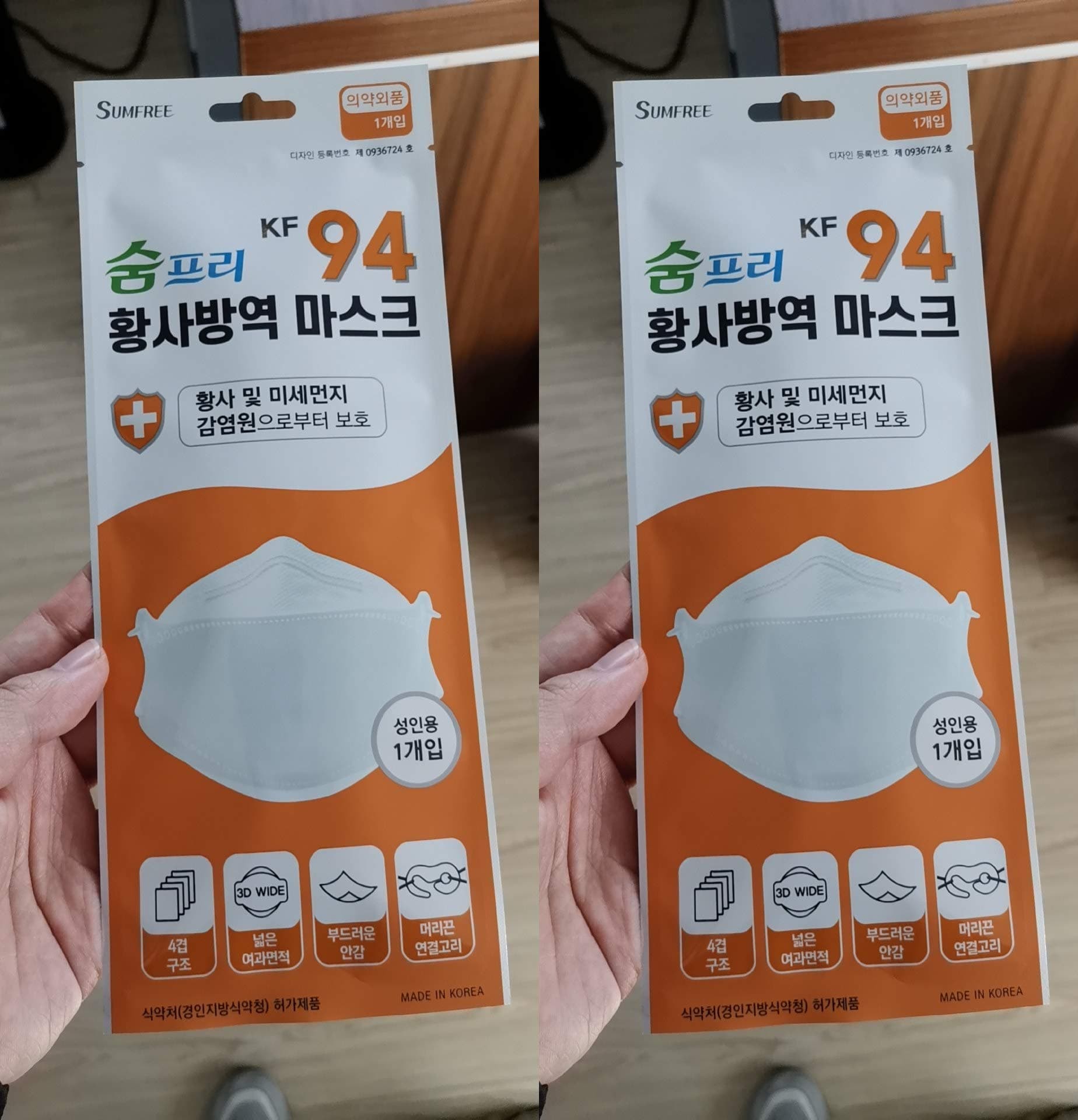 Pikapika KF94 Face Mask Adaptable Nose Bar 4-Layer Protective Face Mask Against Droplet Dust Particles 15 Piece