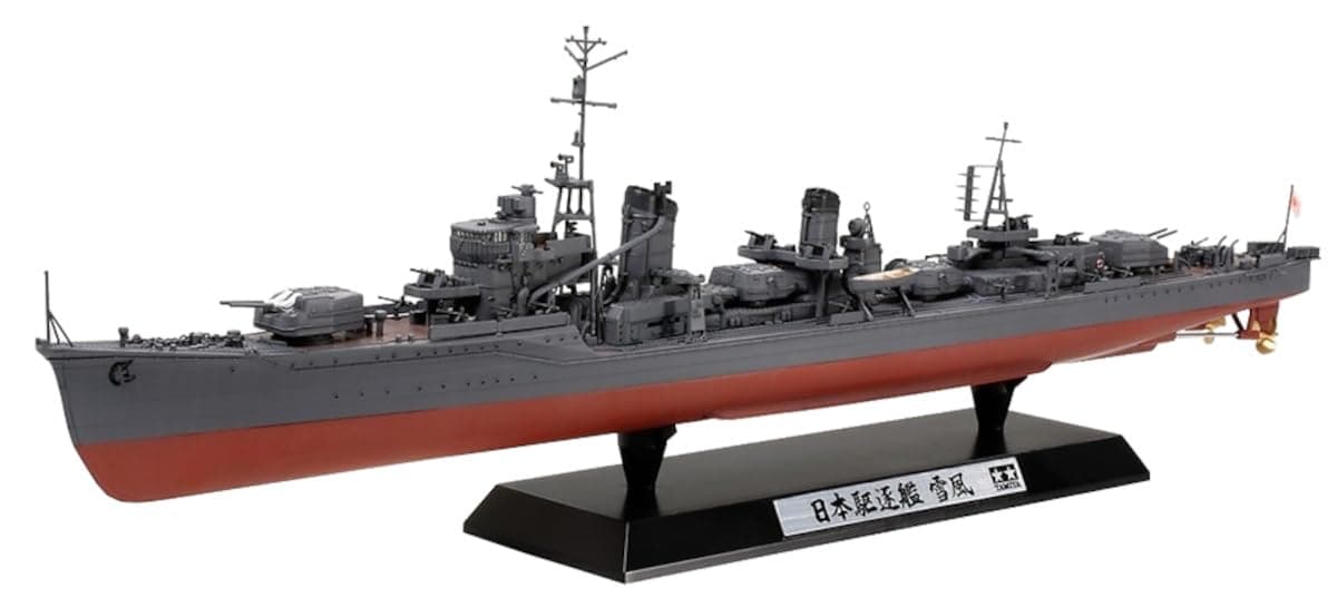 Tamiya Models IJN Destroyer Yukikaze Model Kit
