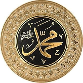 Large Jeweled Gold Molded 16.5-inch Muhammad Decorative Display Plate - Islamic Decoration