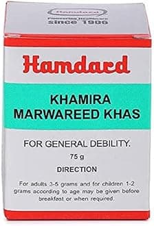 Khamira Marwareed Khas 75 GM - Pack of 2