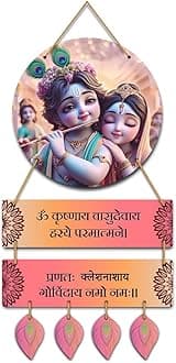 Kaameri Bazaar Radha Krishna Wall Hanging for Living Room | Bedroom | Home Décor | Gifts | Wooden Hanging Decoration Items | Artworks Wall Hangings