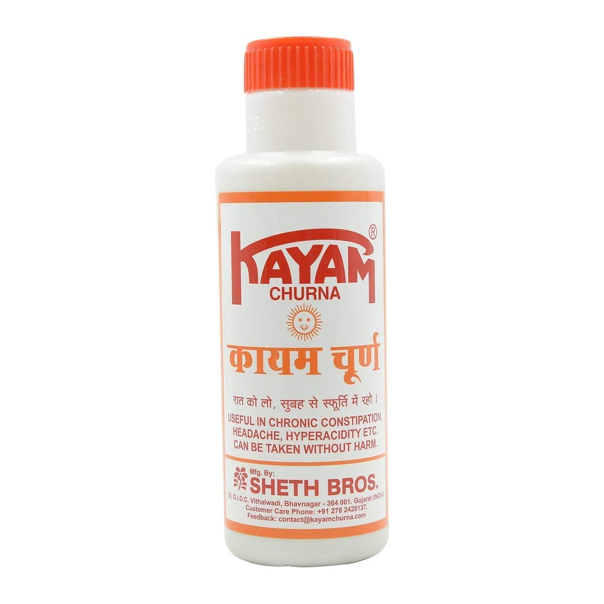 Kayam Churna, 3.52 Ounce (Pack of 2)