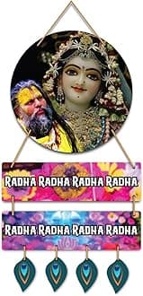 Sacred Radha Rani Premanand Maharaj Ji Wooden Wall Hanging for Home, Living Room