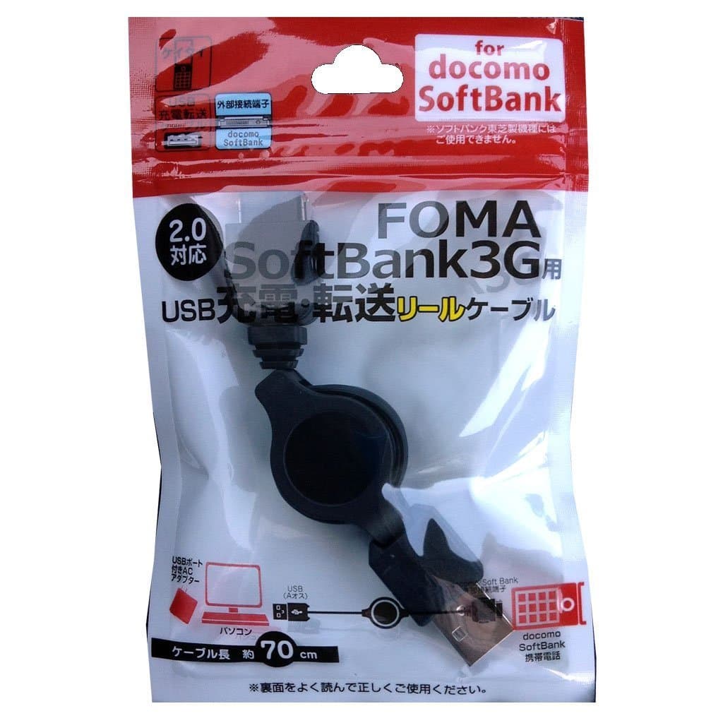 3G Mobile Phone USB Data Cable & Power Charger NTT DOCOMO FOMA SOFTBANK