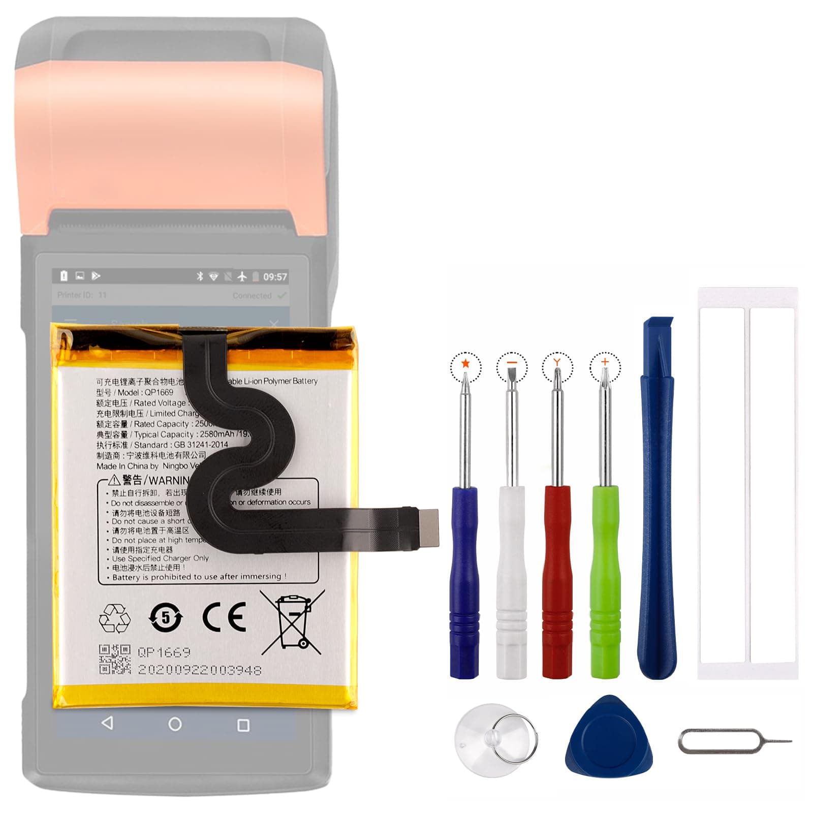 [New] QP1669 Replacement Battery for SUNMI V2 Pro with Technical Toolkit.