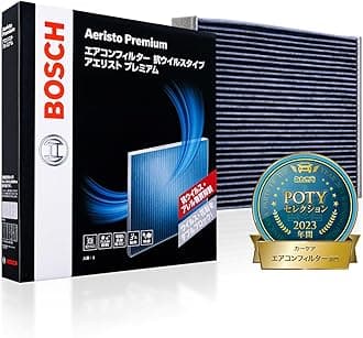 BOSCH (Bosch) Subaru/Toyota/Lexus Vehicle Air Conditioning Filter Aerist Premium (Anti-Virus/Anti-Allergen Type) AP-T07 Aqua First Generation (NHP) Sienta 170 Series Hiace Prius 30 Series Raize