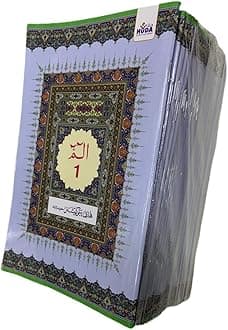 Quran 30 Para Art Paper[BIG Letter]