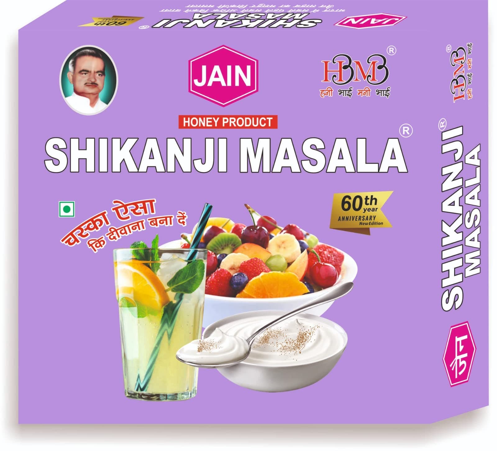 Jain Shikanji Masala