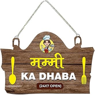 Artvibes Mummy Ka Dhaba Printed MDF Wooden Wall Art For Cafe | Kitchen | Restaurants | Quotes Decor Item | Kitchen Quotes Wall Hanging | Wall Poster | Modern Artwork | Gift Items (WH_3712NNV)