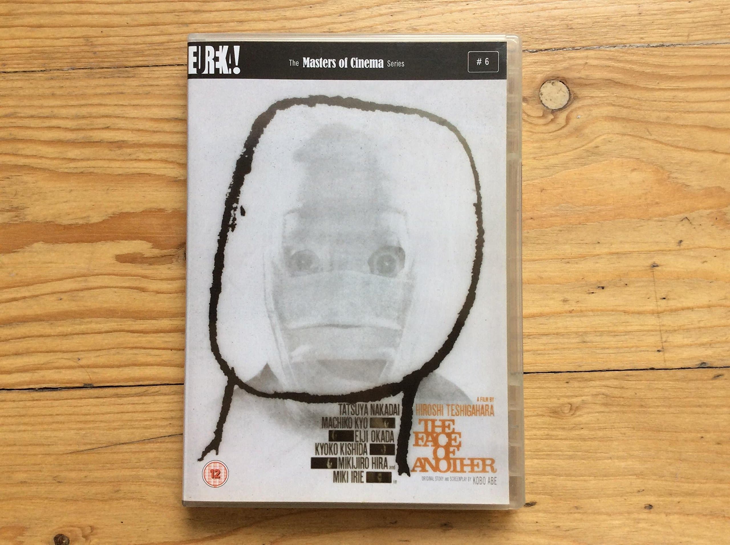 The Face of Another [DVD] [1966]